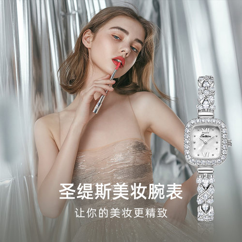 爆闪小方表女士手链手表