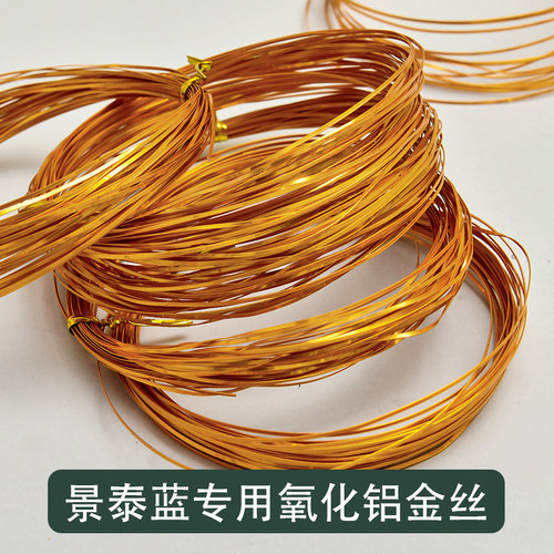DIY金丝手机壳专用景泰蓝珐琅画