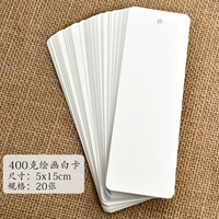 20 модели белых карт краски (без кисточки)