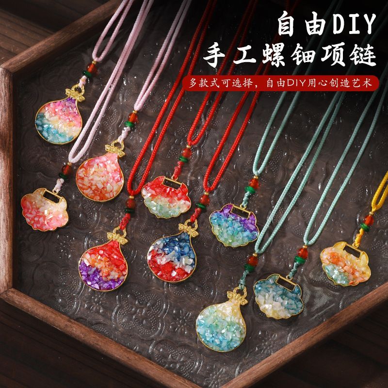 非遗螺钿手工diy项链材料包图片