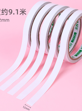 清让 强力固定胶高粘胶带 学生用手工diy双面胶带办公室墙面固定