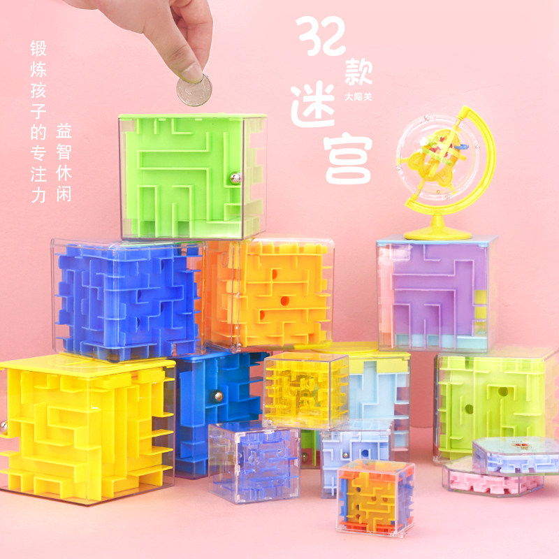 Trò Chơi Bóng Mê Cung Khối Rubik Lập Thể 3D Cho Trẻ Em Đồ Chơi Bóng Mê Cung Nhỏ Xoay Tròn Huyền Ảo Cho Trẻ Em Não Mạnh Nhất