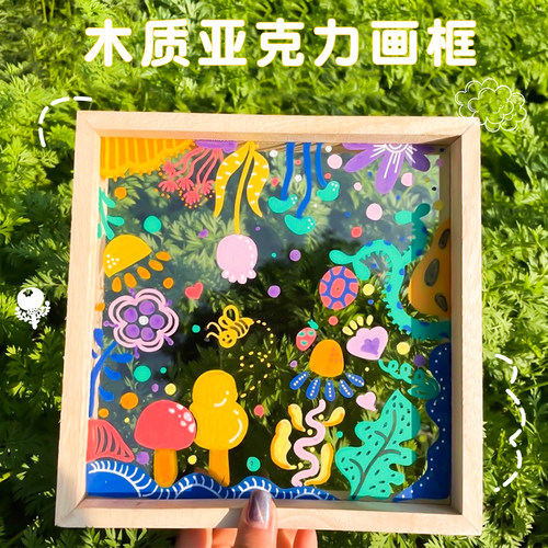 幼儿园相框diy亚克力画框儿童6寸