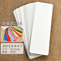 20 розыгрышей рисования белых карт+20 бега случайных рандов