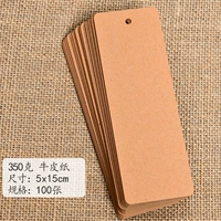 100 листов бумаги для кожи (без бегунов)