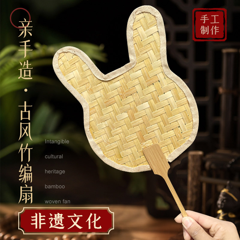 竹编手工竹子团扇diy团扇图片