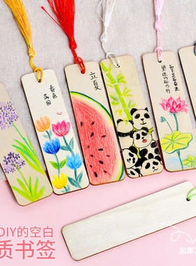 木质空白书签手工diy材料创意