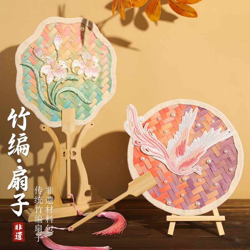 古风竹编珍珠扇DIY材料包图片