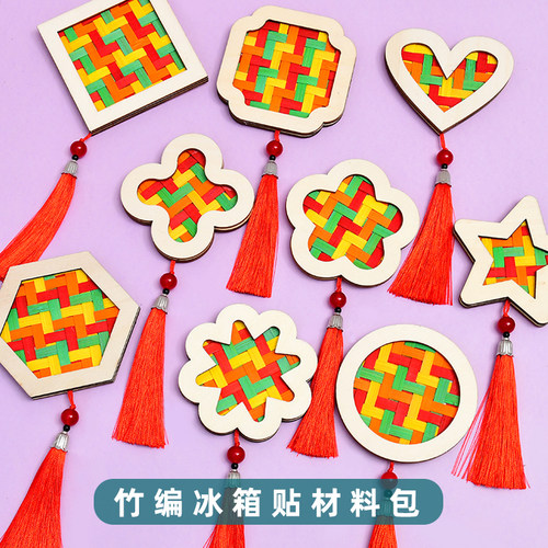 手工竹编DIY木框冰箱贴