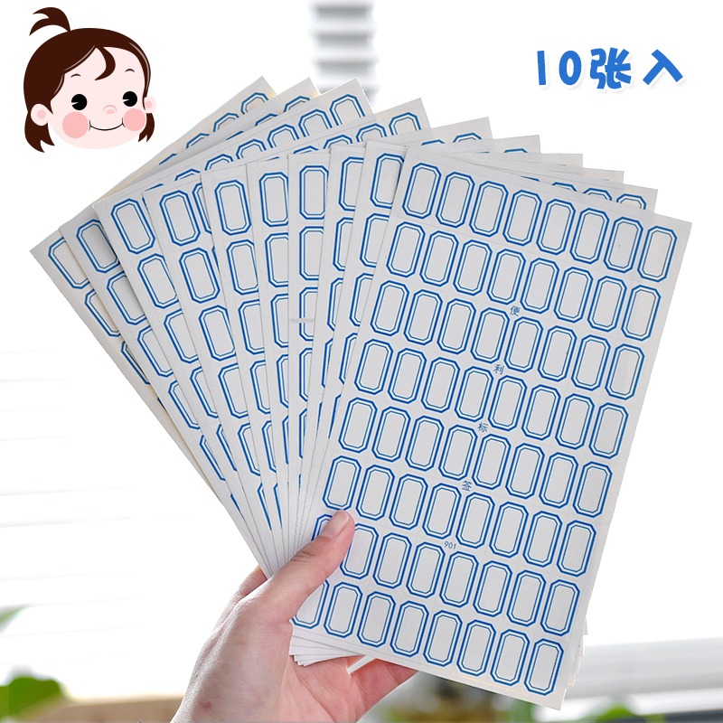 ²»¸É½º±ãÇ©ÌùÊÖд±êÇ©Ìù±êǩֽճÌùÖ½º«¹ú±êÇ©ÌùÖ½±ê¼Ç±ãÀû±ê¼ÇÌù