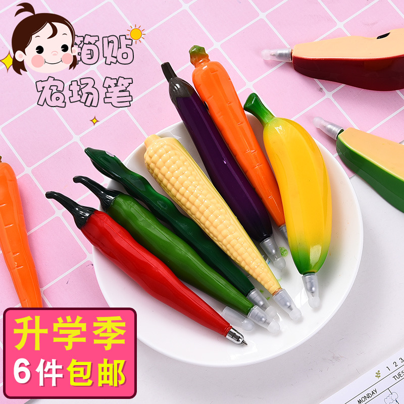 水果蔬菜圓珠筆創意油筆0.5mm黑色筆芯學生學習辦公文具用品批發