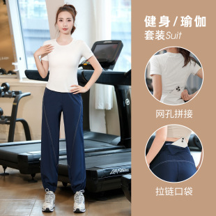 短袖女士健身房训练服夏季透气跑步运动套装网面薄款瑜伽服速干衣