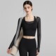 2025超火瑜伽服女秋冬运动上衣罩衫 带胸垫跑步训练健身服 显瘦长袖