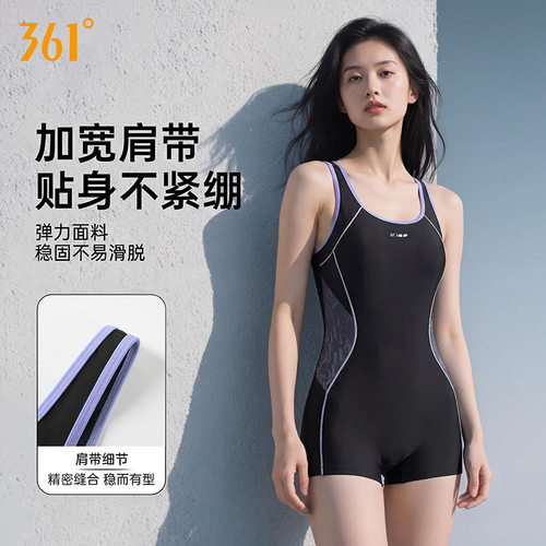 361泳衣女连体平角2026新款成人训练专业竞速游泳馆专用运动泳装