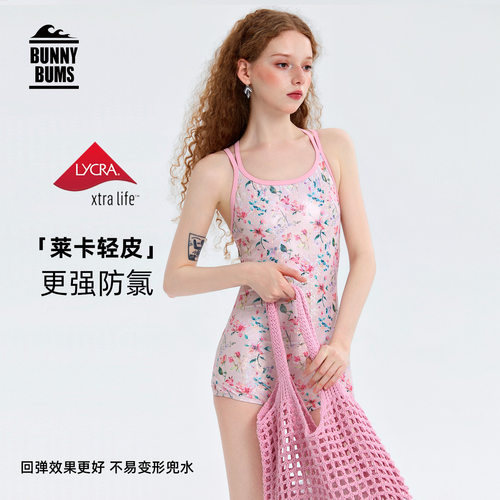 2026新款粉樱漫夏竞速泳衣女连体带胸垫游泳馆专用高级感绝美泳装