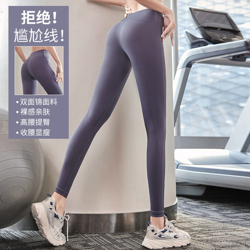 瑜伽裤女新款高腰提臀瑜伽服大码弹力紧身训练服运动跑步健身裤女