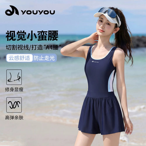 连体泳衣女款成人高级感2026新款防晒保守休闲游泳海边度假游泳衣
