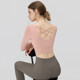 瑜伽服女2026新款 运动普拉提上衣后背交叉透气健身服 带胸垫长袖