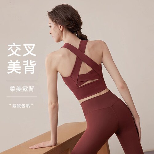 高强度运动内衣女防震跑步普拉提训练美背瑜伽服背心健身文胸套装