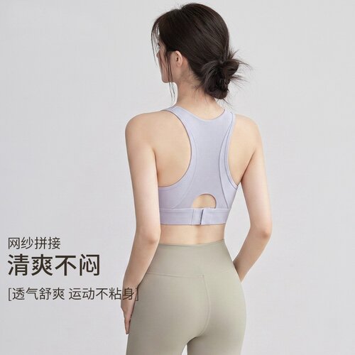 运动内衣女防震夏季工字美背普拉提训练健身文胸一体式瑜伽服背心