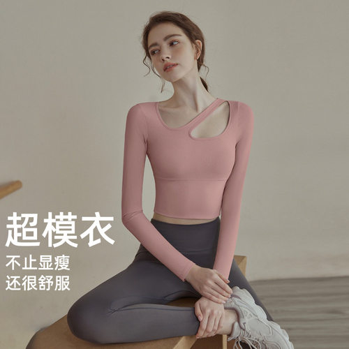 瑜伽服女带胸垫2025新款春秋跑步健身服上衣紧身专业运动长袖套装