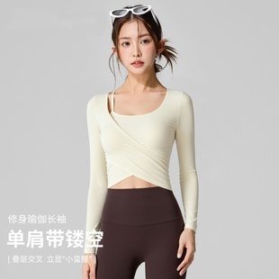 2025超火瑜伽服套装带胸垫秋冬超好看普拉提训练健身长袖运动上衣