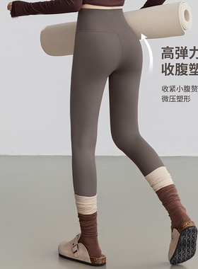裸感瑜伽裤女高腰提臀无尴尬线秋冬紧身显瘦收腹外穿运动裤健身裤