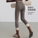 健身裤 裸感瑜伽裤 女高腰提臀无尴尬线秋冬紧身显瘦收腹外穿运动裤