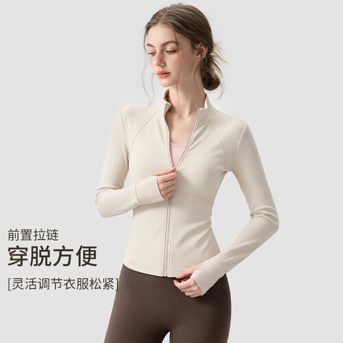 瑜伽服外套女立领拉链普拉提训练长袖跑步运动上衣大码健身套装女