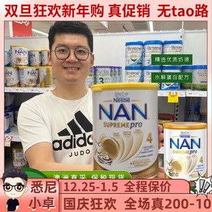 澳洲直邮 雀巢超级能恩四段HA半水解奶粉800克适度水解NAN婴儿