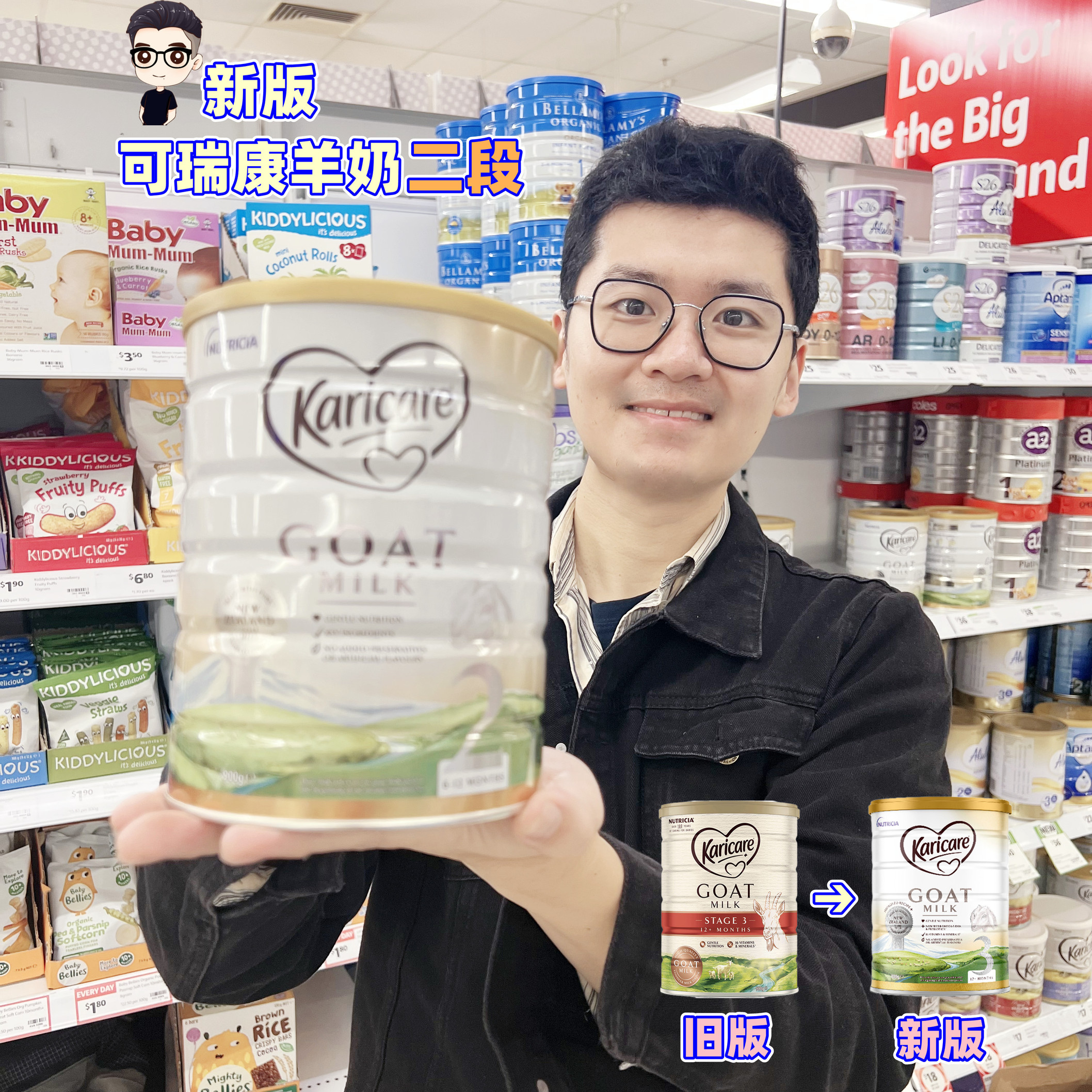 澳洲代购新西兰可瑞康羊奶粉婴儿2段二段原装进口药房超市