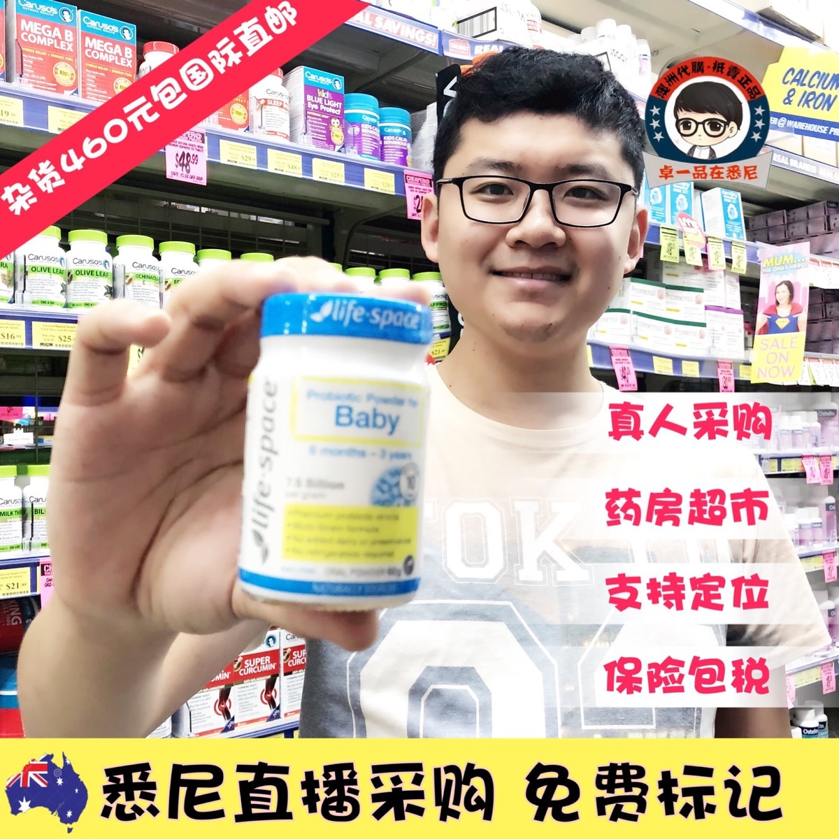 澳洲代购life space婴儿益生菌粉60g婴幼儿宝宝6个月3岁baby小卓