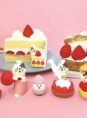 草莓日式猫ZAKKA杂货情人节礼物品INS巧克力面包装饰DIY树脂摆件