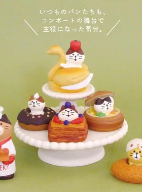 我爱甜点猫猫的甜品聚会Party