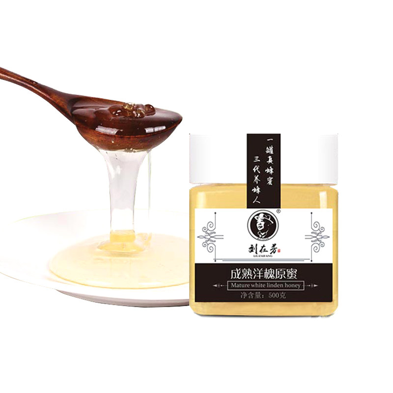 刘在芳蜂蜜纯正天然农家自产山花蜜洋槐百花蜜自家