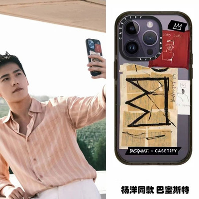 CASETi 杨洋同款巴奎斯特15Pro适用iPhone14ProMax苹果13Pro网红艺术家联名壳12防摔保护硬壳保护套透明