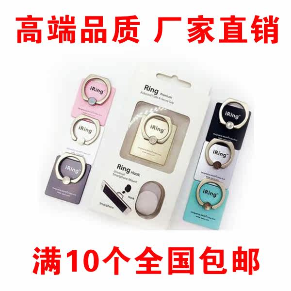 Support téléphone mobile - Ref 1357973 Image 1