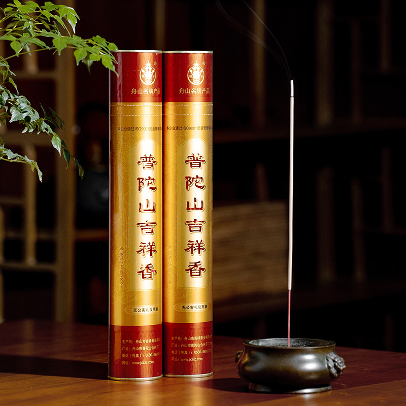 普陀山吉祥香简香檀香熏香家用室内寺庙天然礼佛观音财神贡香包邮