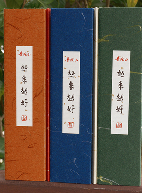 普陀山吉祥香越来越好三角盒线香艾草崖柏降真新山檀21cm