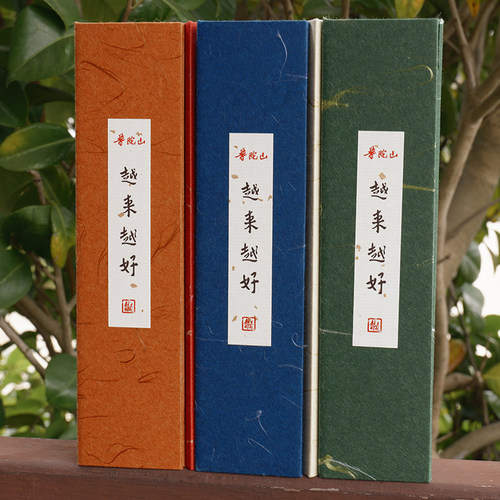 普陀山吉祥香越来越好三角盒线香艾草崖柏降真新山檀21cm