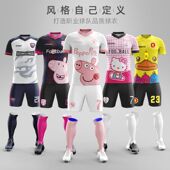 印定制 比赛足球训练队服全身数码 足球服套装 男球衣成人儿童长短袖
