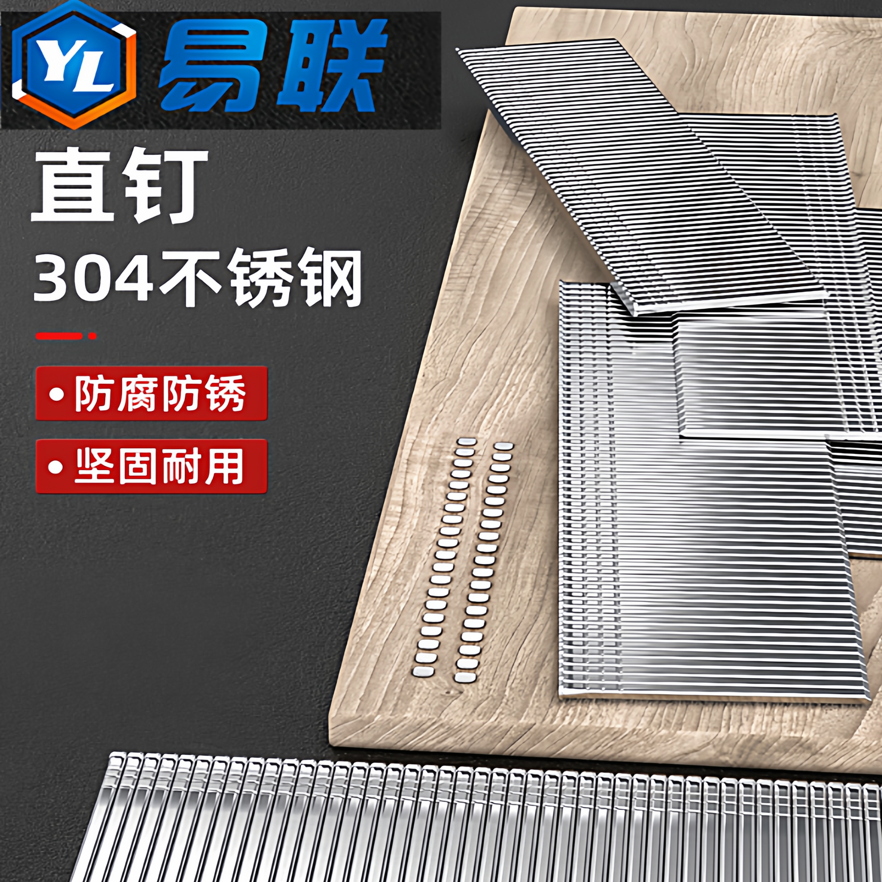 304不锈钢国标直钉气排钉木工枪钉射钉直排钉F15F20F25F30T38T50