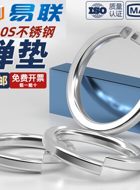 310S/不锈钢弹垫/GB93弹簧垫圈弹性垫片加厚介子M3M4M5M6M8M10mm