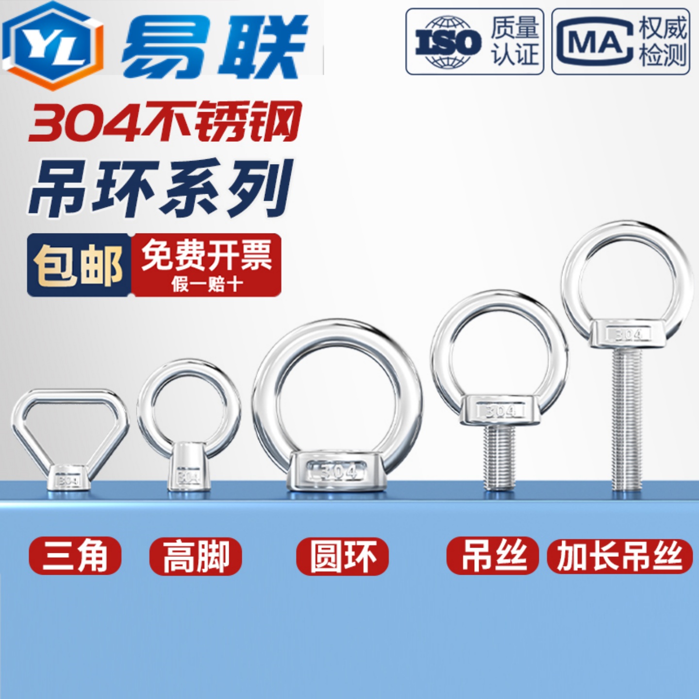 304不锈钢国标吊环螺母环形螺帽船用起重加长螺丝栓M6M8M10M12M16