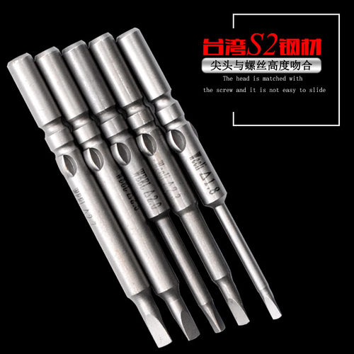 维尔利801电动批头三角型电批咀