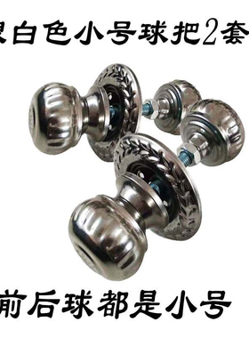 圆形把手拧手不锈钢球农村钢板大门拉手铁门球形齿条锁手把手球