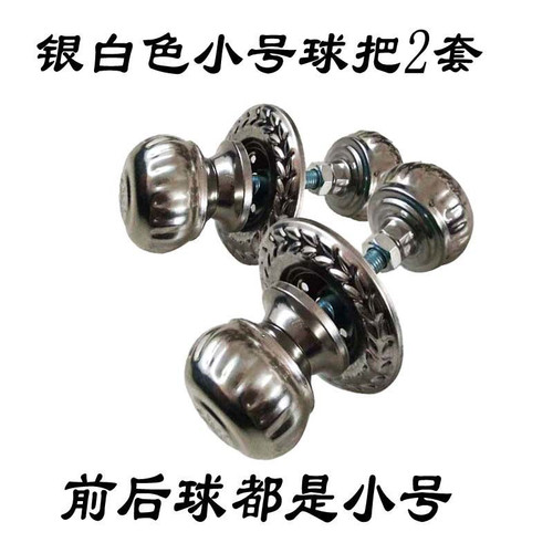 圆形把手拧手不锈钢球农村钢板大门拉手铁门球形齿条锁手把手球