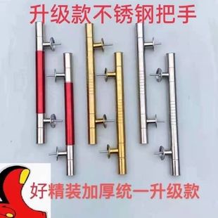 农村大门把手庭院门大拉手不锈钢木门铁门玻璃门扶手配件老式把手