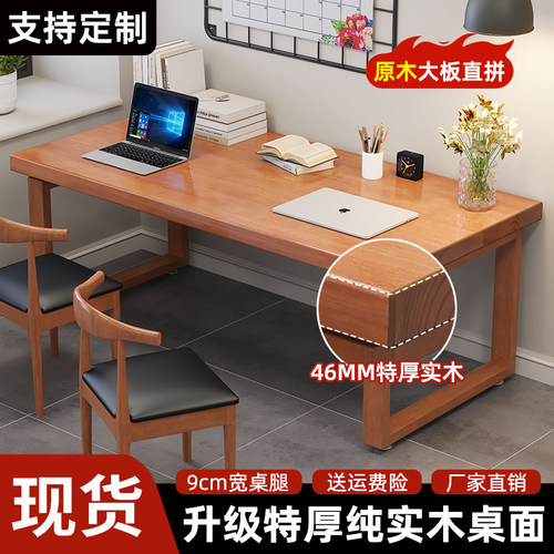 环保全实木超厚田园大板桌