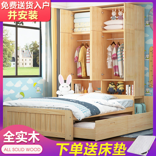 实木衣柜床一体省空间儿童床书柜组合床多功能带柜子榻榻米高箱床
